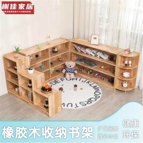 置物架柜蒙氏玩具幼儿园教