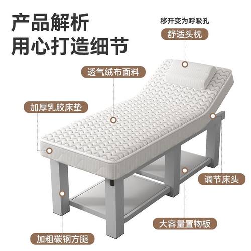 床带按摩高档一体美容院理