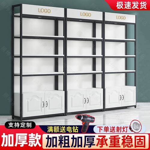 置物架展示柜多功能美容店