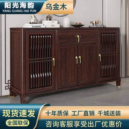 乌金柜茶水靠墙酒置物架中