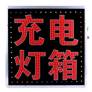 led电子灯箱定做双面广告牌户外展示牌发光字定制灯箱招牌挂墙式