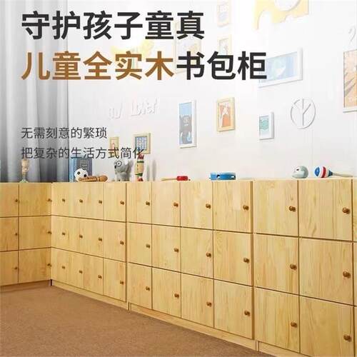 学生实储物柜带门家用格子