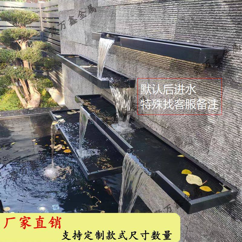 不锈钢瀑布出水口叠水花园庭院水景户外水幕墙景观鱼池流水槽