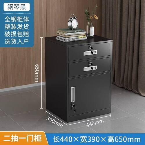 收纳小柜子办公室加厚桌下