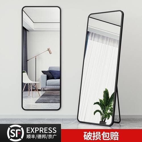 全身ins室内镜子家用高级