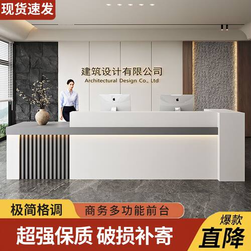 公司接待轻奢定制简约新美