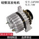 铜线12V14V农用车四轮拖拉机发电机 上海50江动295泰山25东方红40