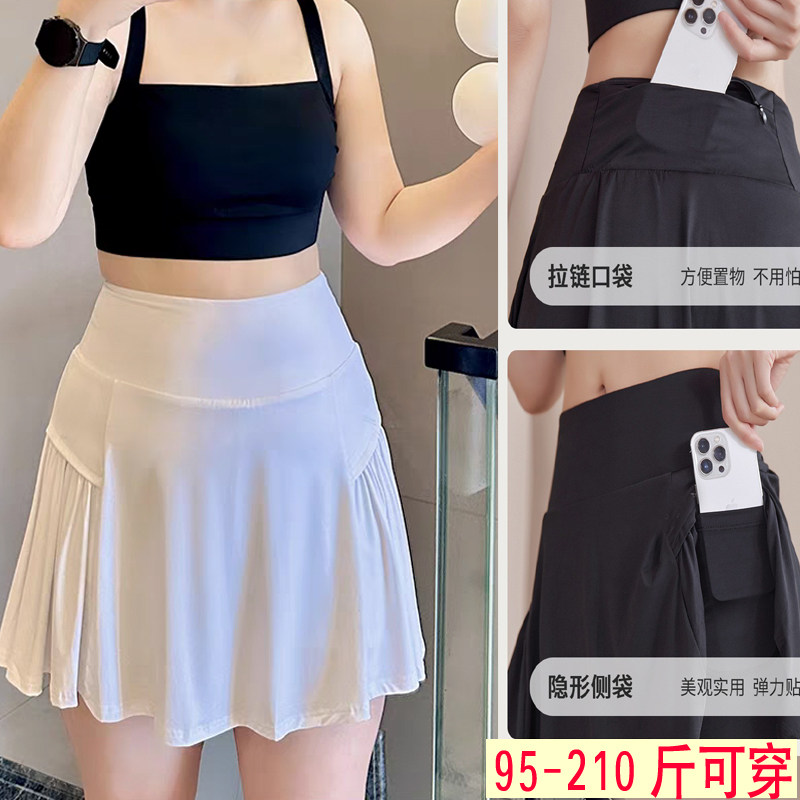 大码运动短裙女健身跑步专用瑜伽裙裤速干假两件半身裙胖mm遮臀裙