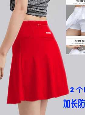 速干短裙a字裙羽毛球裙裤防走光跑步短裙大码胖mm广场舞裙大红色