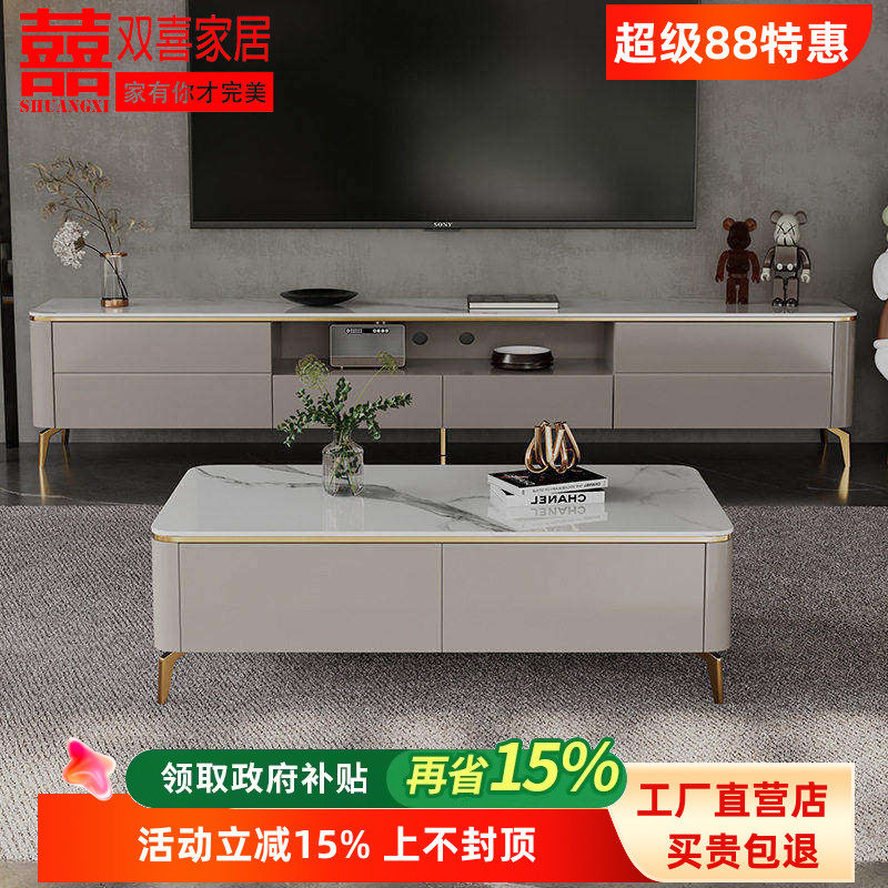 实木岩板电视柜茶几客厅2026新款电视机柜组合家用茶几轻奢高级感