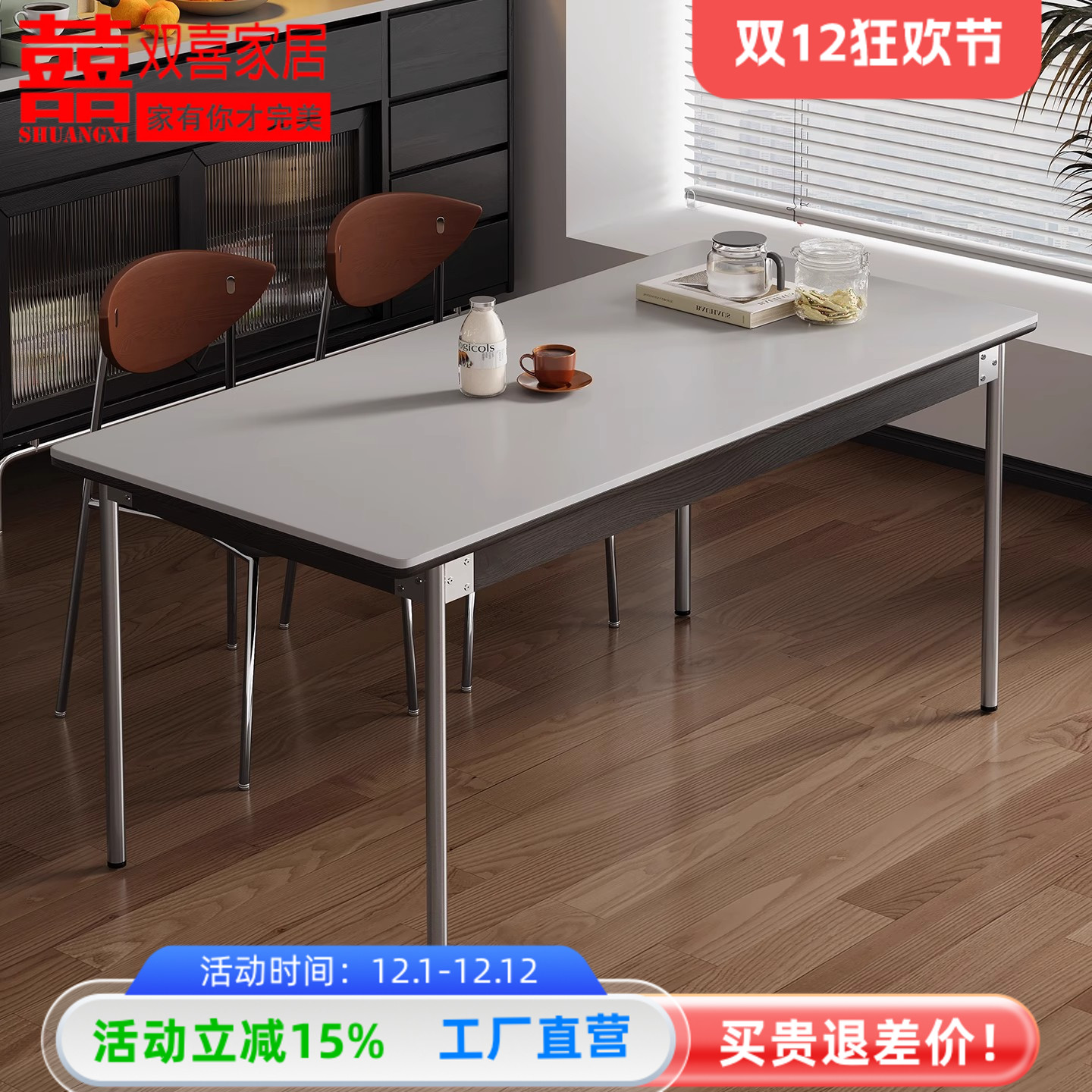 现代简约中古风家用岩板北欧新款