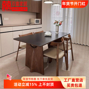 北美白蜡木岩板餐桌家用小户型中古风餐桌椅2025新款家用桌子饭桌