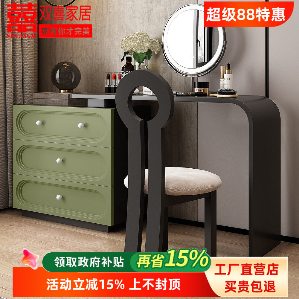 多巴胺2026新款卧室梳妆台斗柜一体带镜伸缩收纳化妆桌桌面可调节