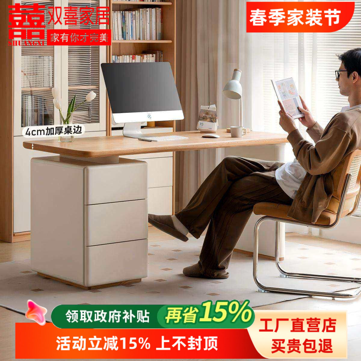 实木书桌带抽屉储物柜一体书房写字办公桌家用电脑桌美容院面诊桌