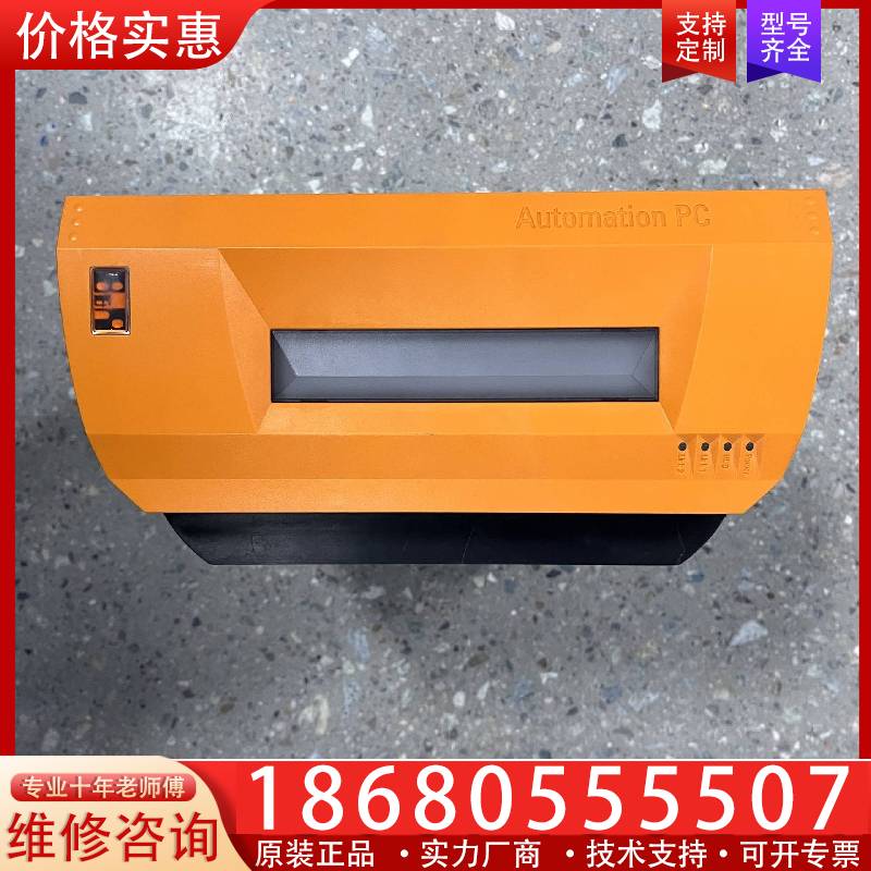 议价PC主机控制器5PC810.SX02-00