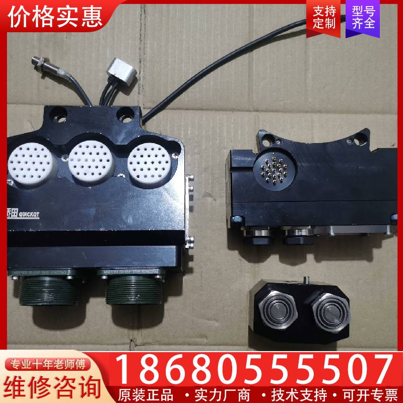 议价ATI换枪盘配件DB16T（已售）！桥田机器人