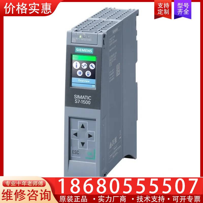 议价CPU1513 6ES7 513-1AL02-00