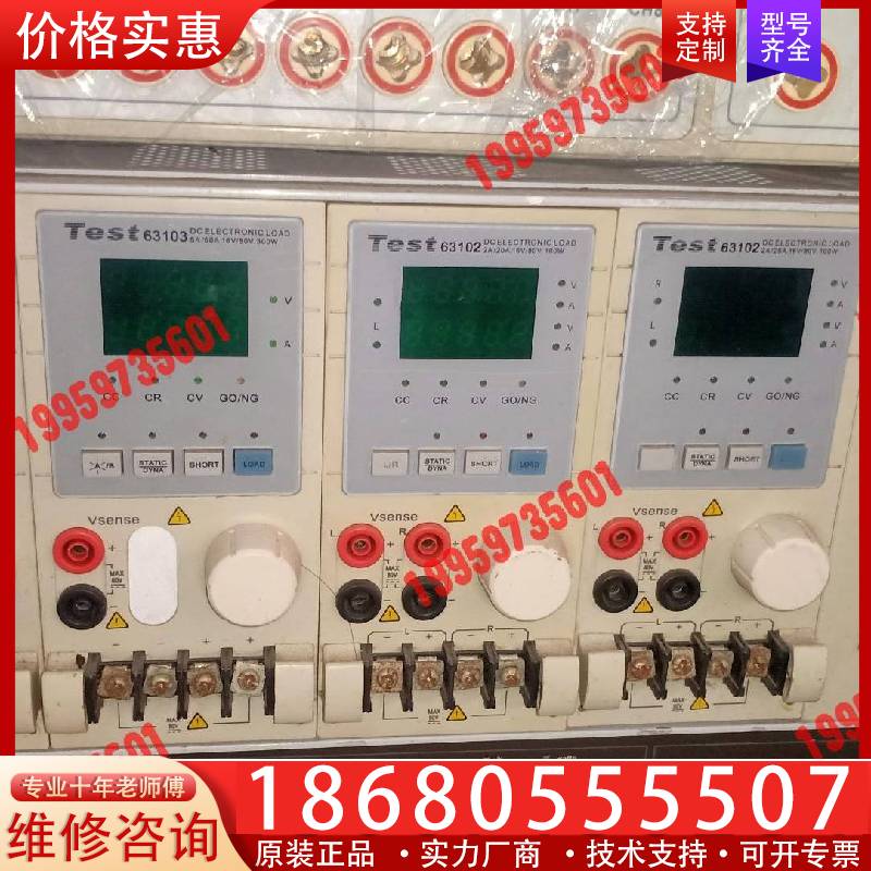 议价6314+63103+63102电子负载，功能正