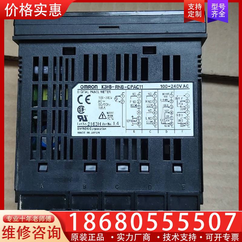 议价K3HB-RNB-CPAC11数字温控器