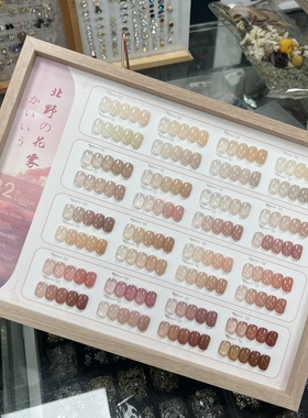 AIMEILI美甲北野花雾甲油胶美甲店用指甲油透明裸色裸透色粉透