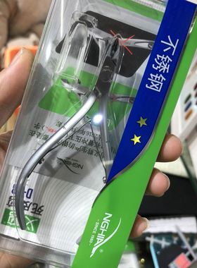 AIMEILI美甲店用品工具不锈钢义剪D-03死皮剪