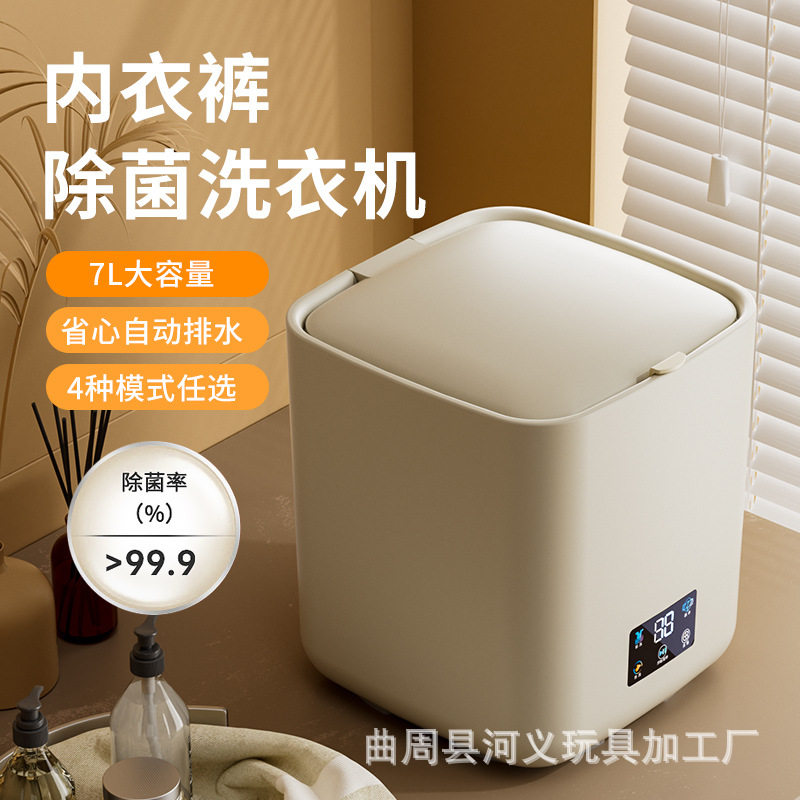 迷你折叠洗衣机内衣全自动蓝光宿舍小型学生便捷式跨境代发