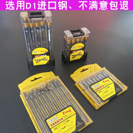 双截棍高强度磁性十字批头双头电动螺丝电钻起子头强磁超耐磨磁圈