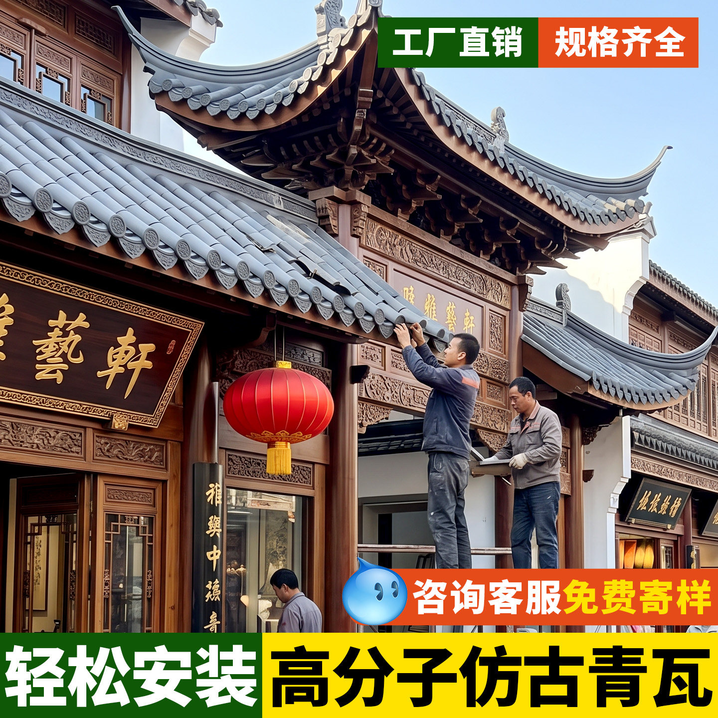 中式高分子仿古瓦小青瓦别墅抗裂筒瓦彩石复合装饰轻质防水屋面瓦