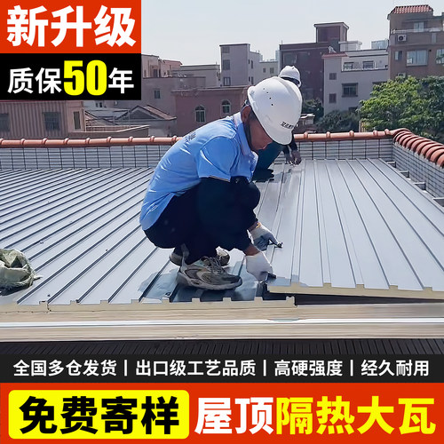 铝合金屋顶瓦长城隔热铝瓦大板双层屋顶盖板隔热瓦长城板铝板防晒