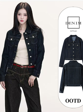 网红深蓝色牛仔外套女秋季翻领单排扣设计感高级时尚显瘦百搭上衣