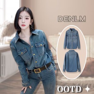 法式长袖牛仔衬衫女开春季韩版网红同款复古外搭叠穿上衣翻领衬衣