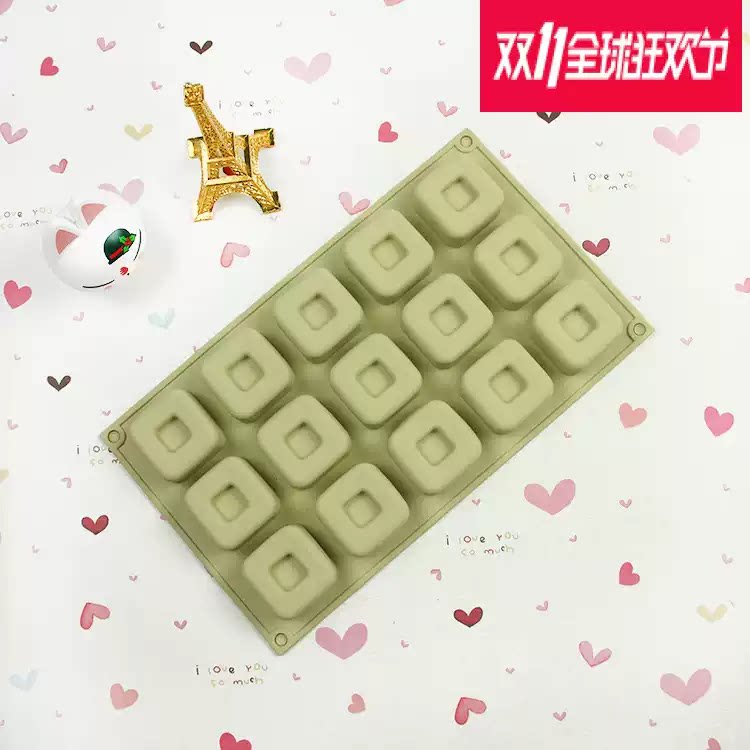 新款15连正方形凹凸夹心饼干模硅胶巧克力蛋糕模diy烤箱烘焙模具