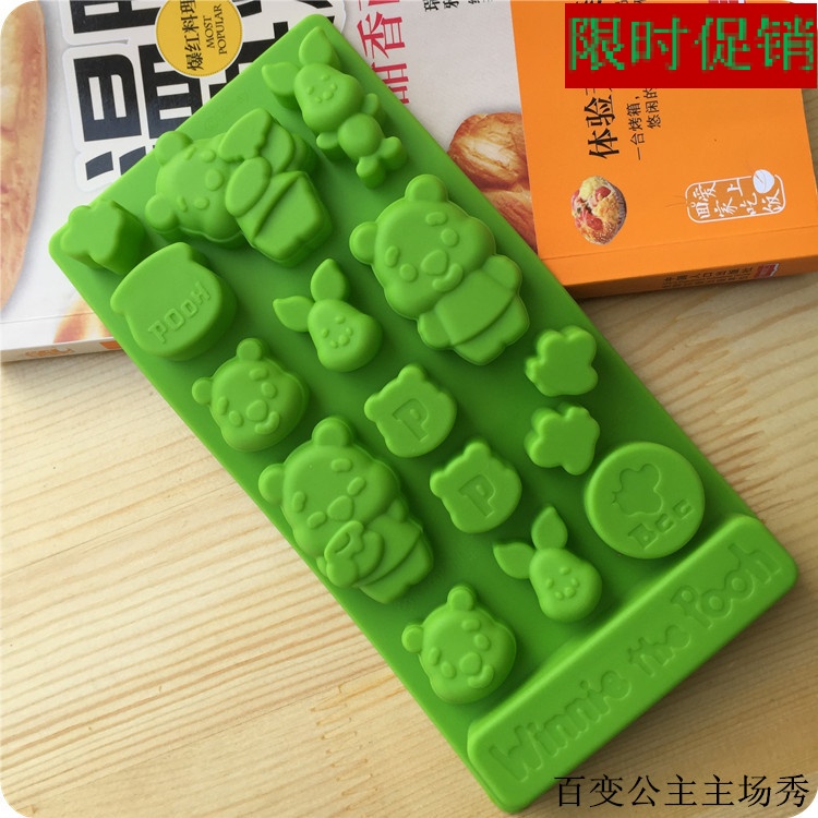 新款迪斯尼系列diy制冰巧克力模