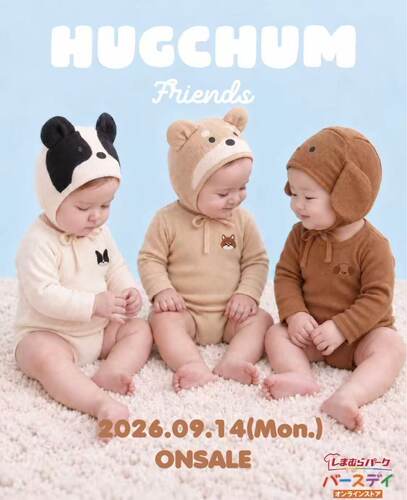 hugchum狗狗造型衣华夫格婴儿套装哈衣帽子两件套宝宝背带
