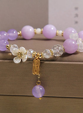 薰衣草紫水晶手链轻奢气质花朵吊坠手串高级感显白手饰送闺蜜礼物
