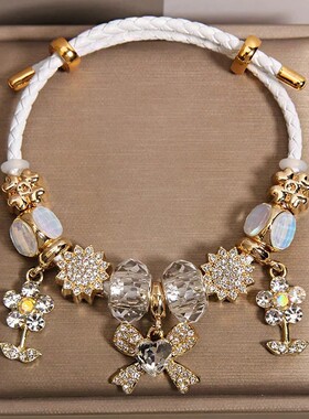 白色皮绳太阳花手链轻奢小众精致闪钻爱心蝴蝶结吊坠diy串珠手镯