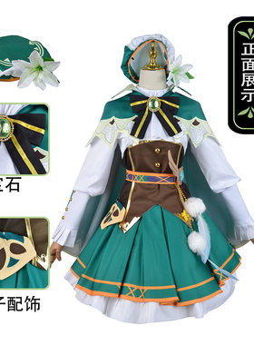 原神温迪女装裙子cosplay服装风神巴巴托斯温迪正太萝莉cos服