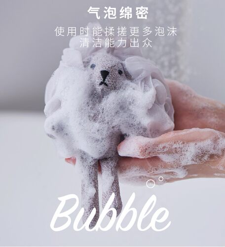 儿童沐浴球韩国洗澡巾可爱柔软