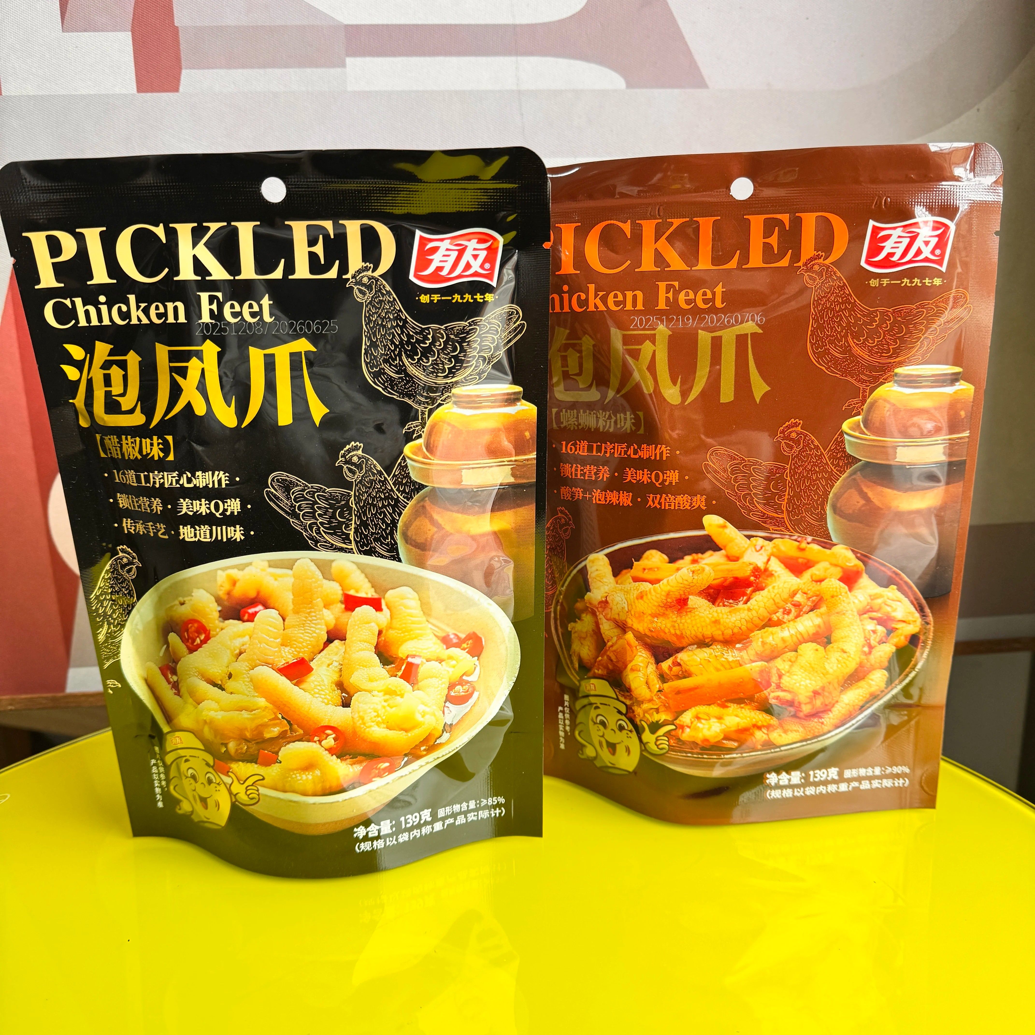 有友泡凤爪139g解馋追剧开袋即食