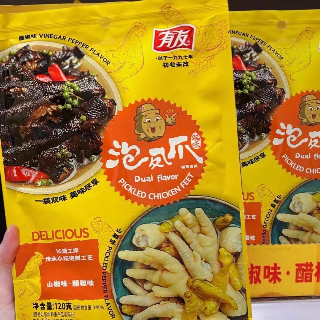 有友泡凤爪120g袋装解馋开胃零食
