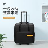 bubm台式 电脑收纳行李箱24寸显示器主机拉杆箱27寸机箱运输带轮子