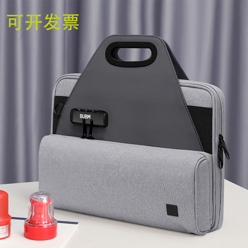 bubm印章收纳盒A3营业执照公章收纳包便携好看密码锁印章优盾卡包高性价比高么？