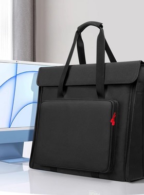 适用iMac苹果一体机收纳包苹果27寸包装箱24寸21.5寸一体机保护套