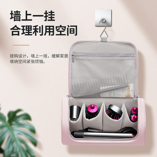 戴森卷发棒旅行收纳包