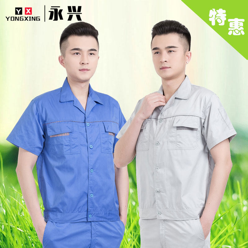 Tenue de travail en coton - Ref 1911789 Image 1