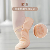 瑜珈肚皮舞体操鞋 猫爪软鞋 丹诗戈舞蹈鞋 纯棉帆布芭蕾两底鞋 包邮