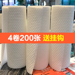 4卷厨房用纸 吸油纸吸水卷纸擦手纸可重复使用厨房纸巾懒人抹布