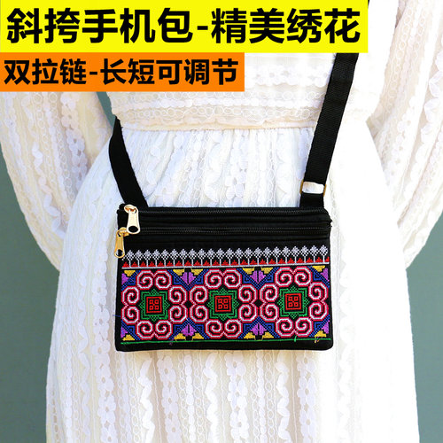 2021年新款云南刺绣花手机帆布包