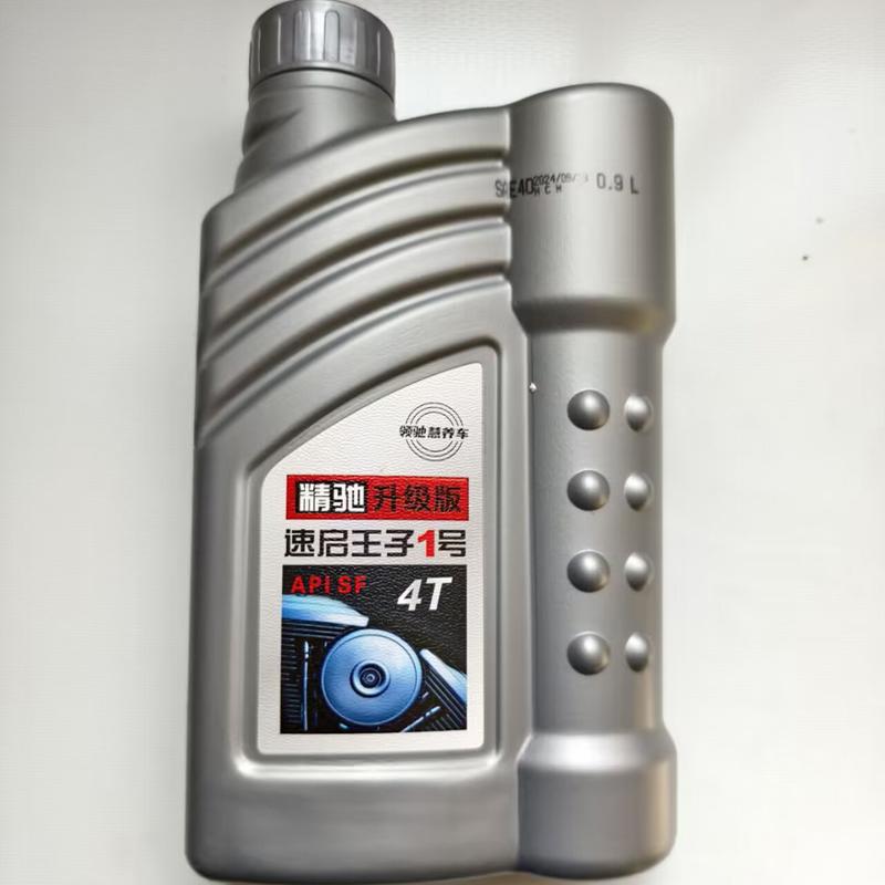 汉邦牌2冲程4冲程船外机舷外机通