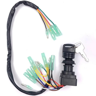 雅马哈舷外电机控制箱703-82510船用点火开关钥匙总成703-82510-4